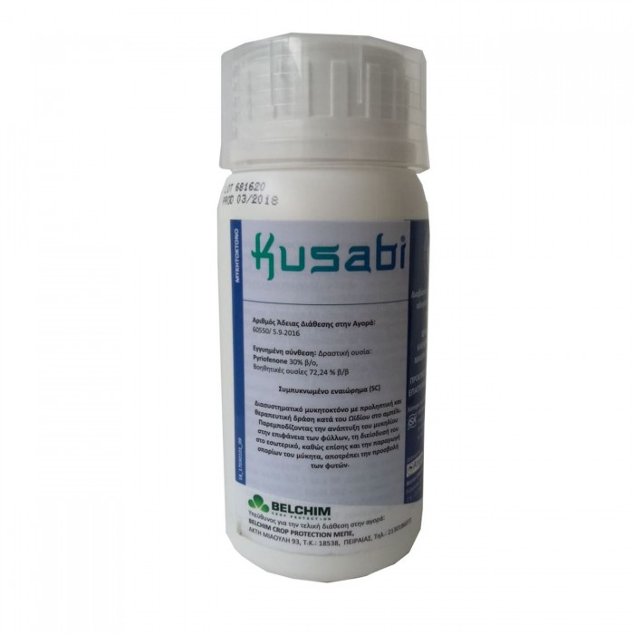 Fungicid Kusabi 300